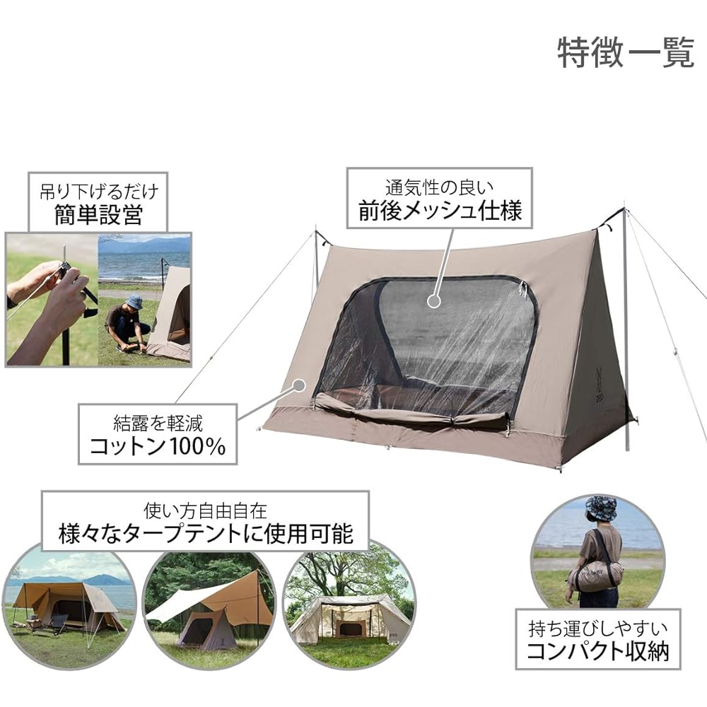 DOD Nunoichi S Simple tent with ``1 piece of cloth'' Flame-resistant polycotton fabric For 1-2 people T2-593-KH