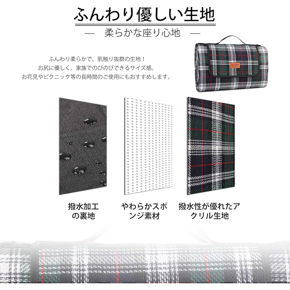Sekey Leisure Sheet Adopts thick waterproof fabric on the back.Large size allows for compact storage.Comes with a handle for convenient carrying.Can also be washed by hand.Available in many color sizes.