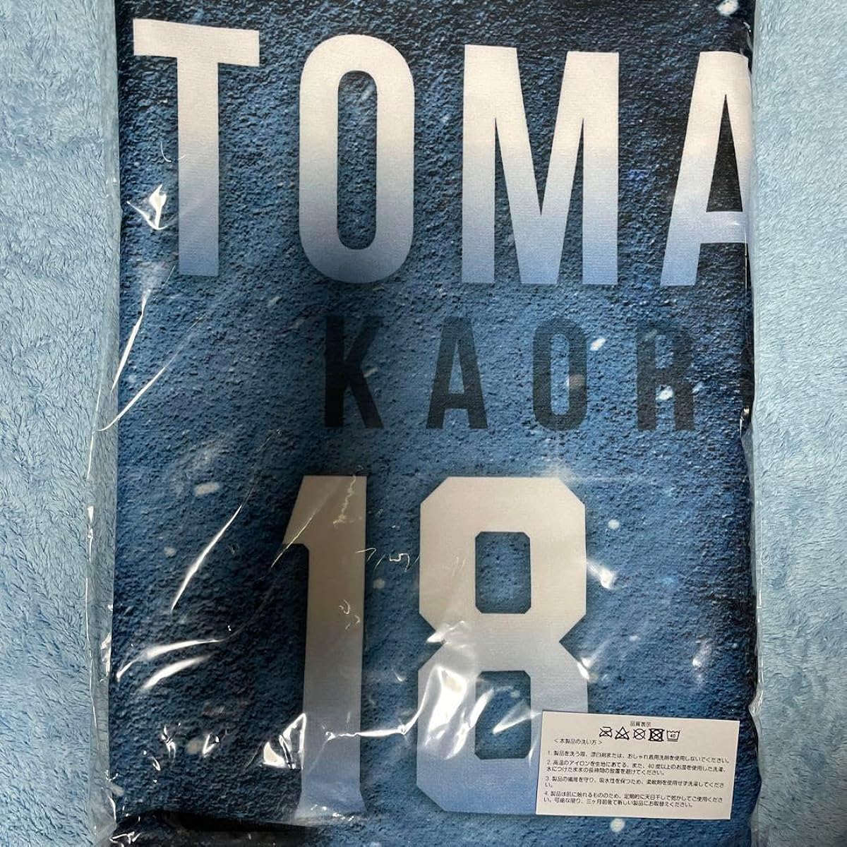 Kawasaki Frontale Kaoru Mitoma Player's Face Towel