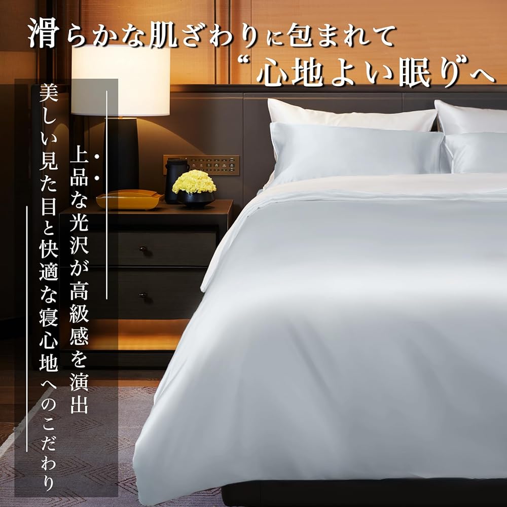 Utukky Silk Duvet Cover, Silk Duvet Cover, 210 x 230cm, 100% Natural Silk, Duvet Cover, Bedding Cover, Washable, Skin-friendly, Reduces sleeping habits, Anti-static, Washable, Suitable for all seasons (Ice Blue King)