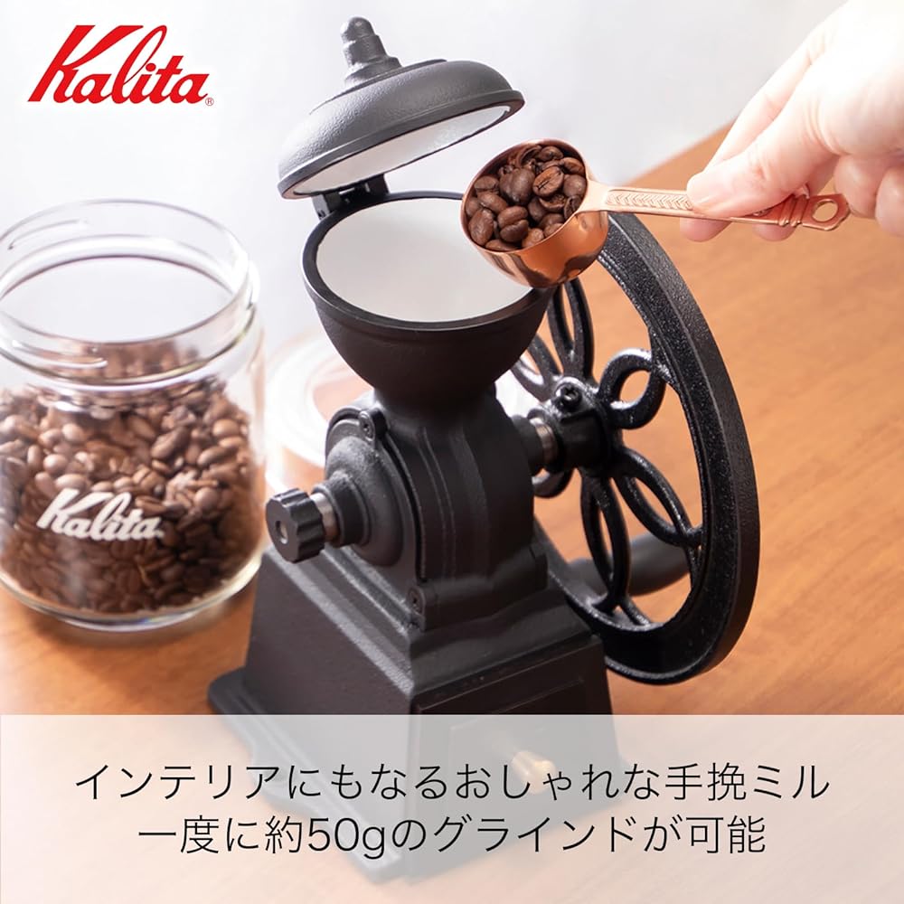 Kalita Coffee Mill Cast Iron Hand Grind Manual Diamond Mill Black N #42138 Antique Coffee Grinder Adjustable Grind with Lid Coffee Shop Cafe