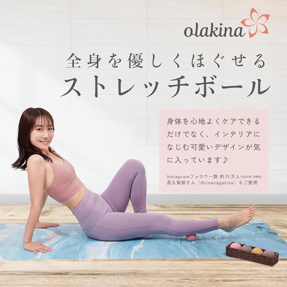 Orakina Stretch Ball (Set of 2, Pink/Gray) Acupuncture Press Design that blends in with your interior Basket that can be displayed anywhere you like Comes with a pouch for easy carrying Orakina