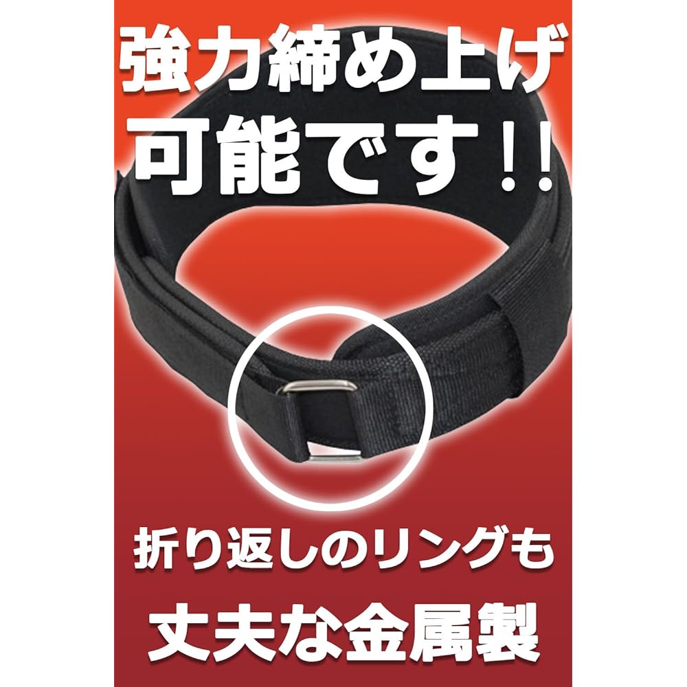 (SCGEHA) Weight Training Belt Power Belt Weight Lifting Muscle Training