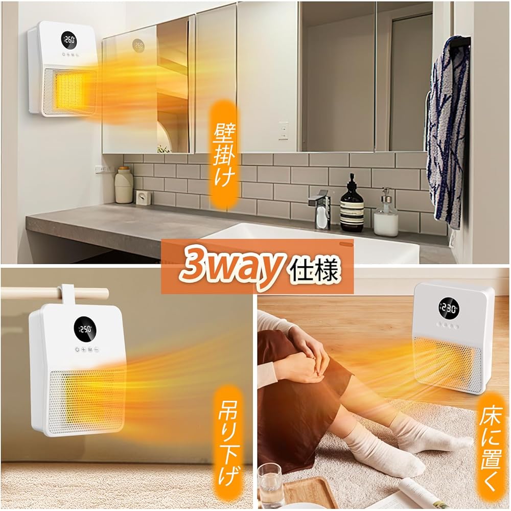 Heater, wall-mounted, electric fan heater, ceramic heater [2023 winter release, wall-mounted type, 2-second heating, 3-way use] Heating device, large air volume, electric stove, fan heater, 3-level adjustment, 800W/1200W