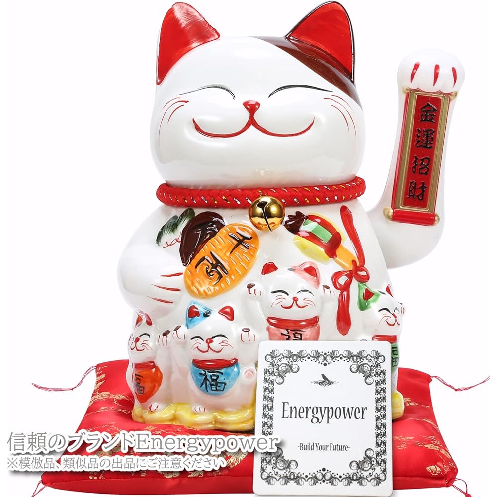 EnergyPower Electric Maneki Neko Pottery, 9.8 inches (25 cm), Large Premium Model, Zabuton, Hand-painted, Handmade, Cute, Beckoning, Battery-operated, Great for Opening Celebrations and Opening