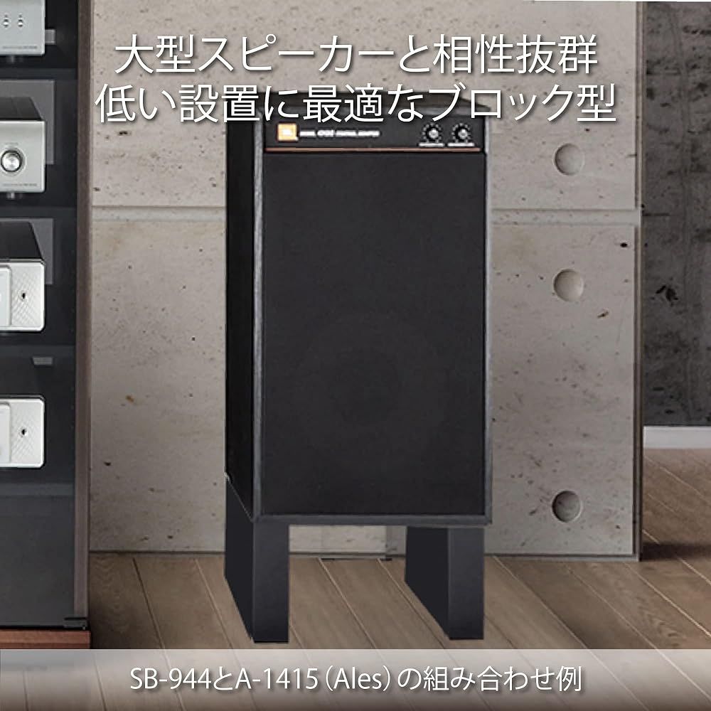 Hayami Kosan speaker base 2 sets 1 set black SB-946