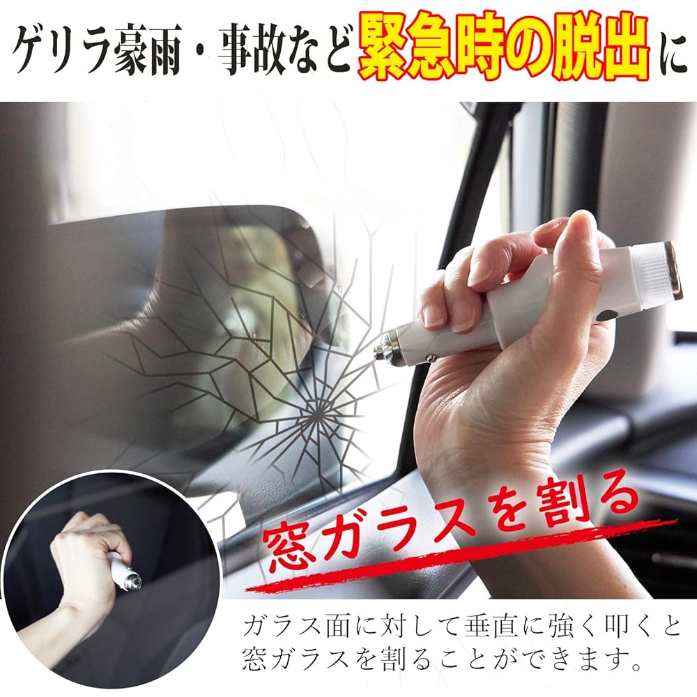 Kazuhiro Plastic Industry [9 Tools LED Light] Multifunctional Emergency Flashlight with Car Charger White Disaster Prevention Light