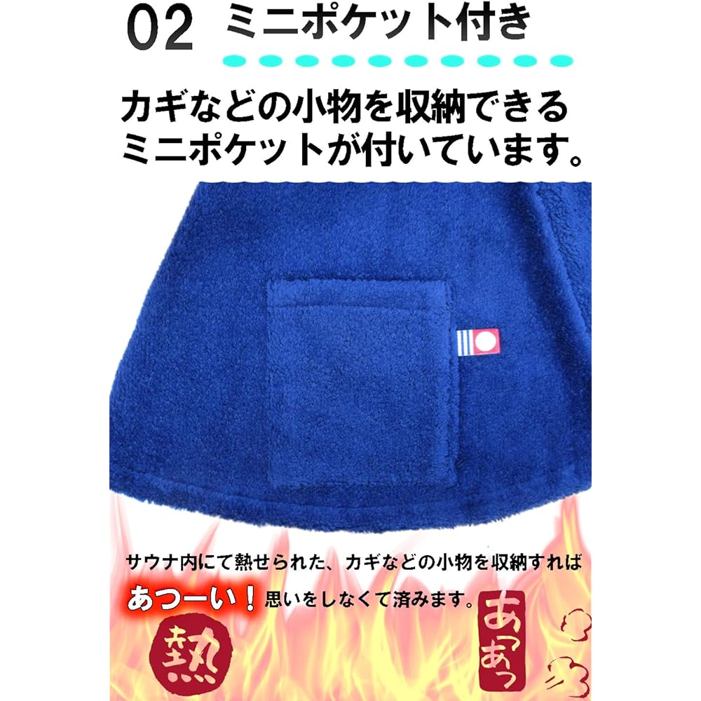 [reiri] sauna hat
