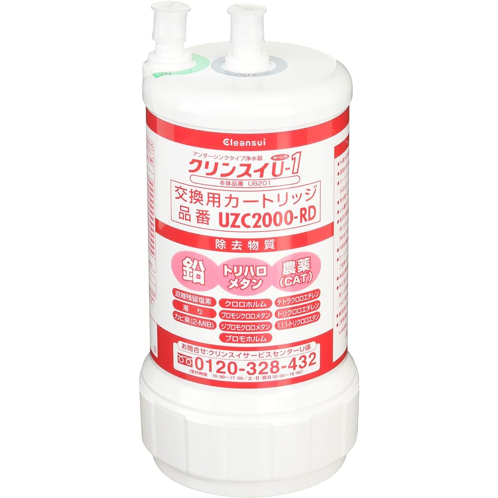 Cleansui Water Purifier Under Sink Type Cartridge Total 1 Piece [Replacement Cartridge UZC2000]