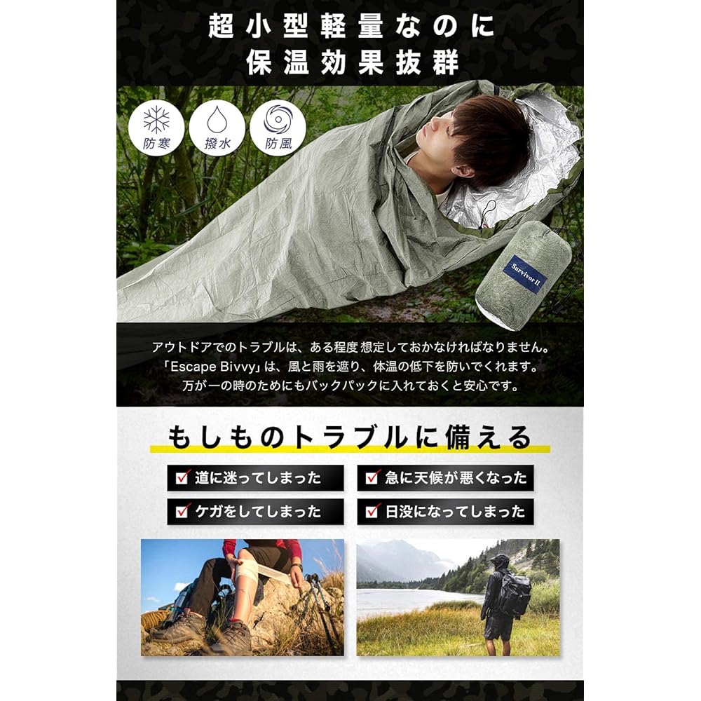 Sleepwear cover Escape Vivi 180g Ultra-compact and lightweight yet effective at keeping you warm