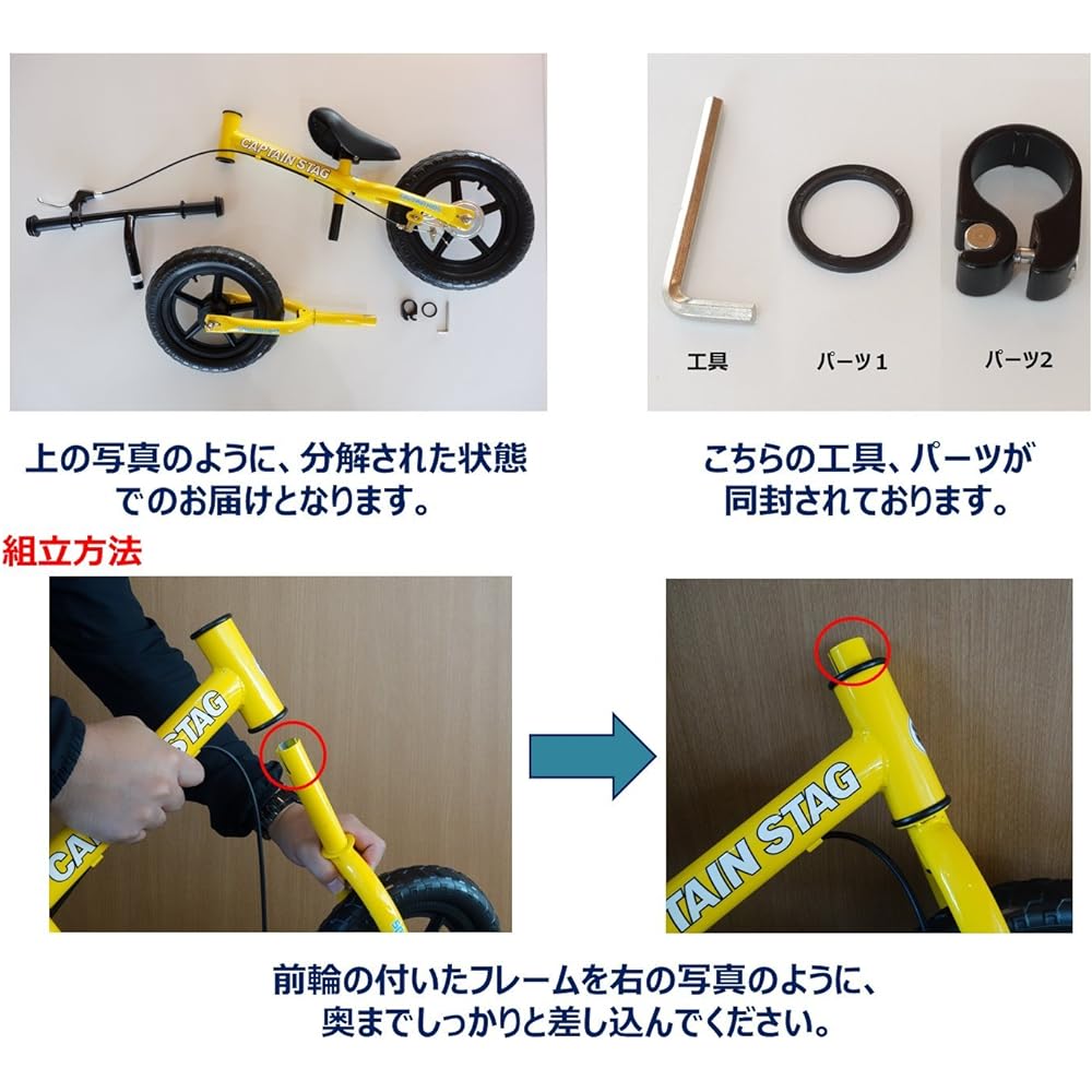 CAPTAIN STAG Training Bike Momoiro YG-256