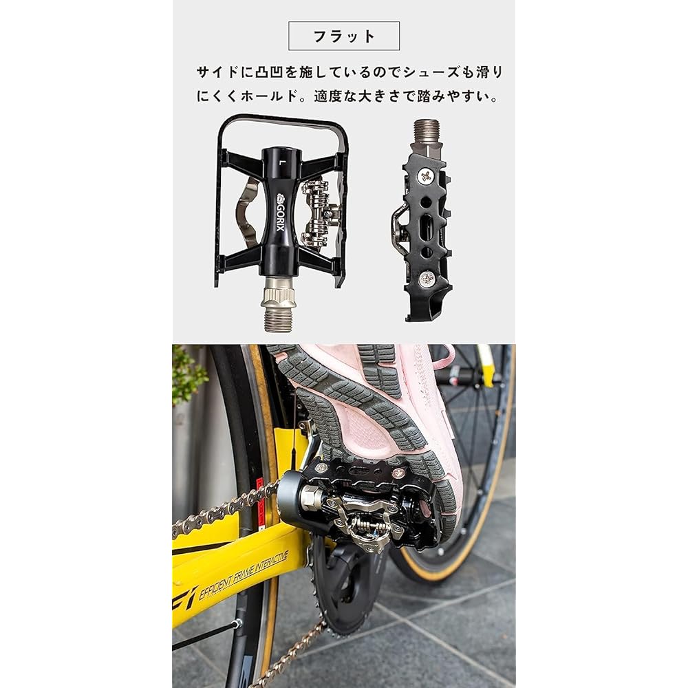 GORIX Binding Pedal, Single Side, Flat Pedal, Bicycle Pedal, Binding, Pedal with Fixed Adjustment, Lightweight, Cleat Included (GX-PMS106 Type2), Black, Road Bike, MTB, CNC Processed, High Strength, Fixed Pedal Cycle Pedal