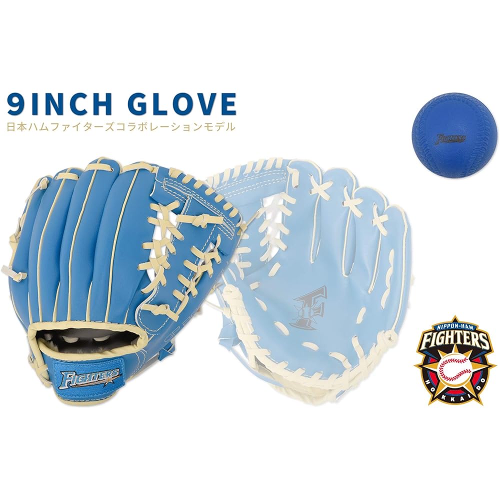 Fighters x GP Baseball Glove for Children, Soft Ball Included, For Lower Elementary School Grades, 9 Inches, Blue, Right-handed/Left-handed Thrower