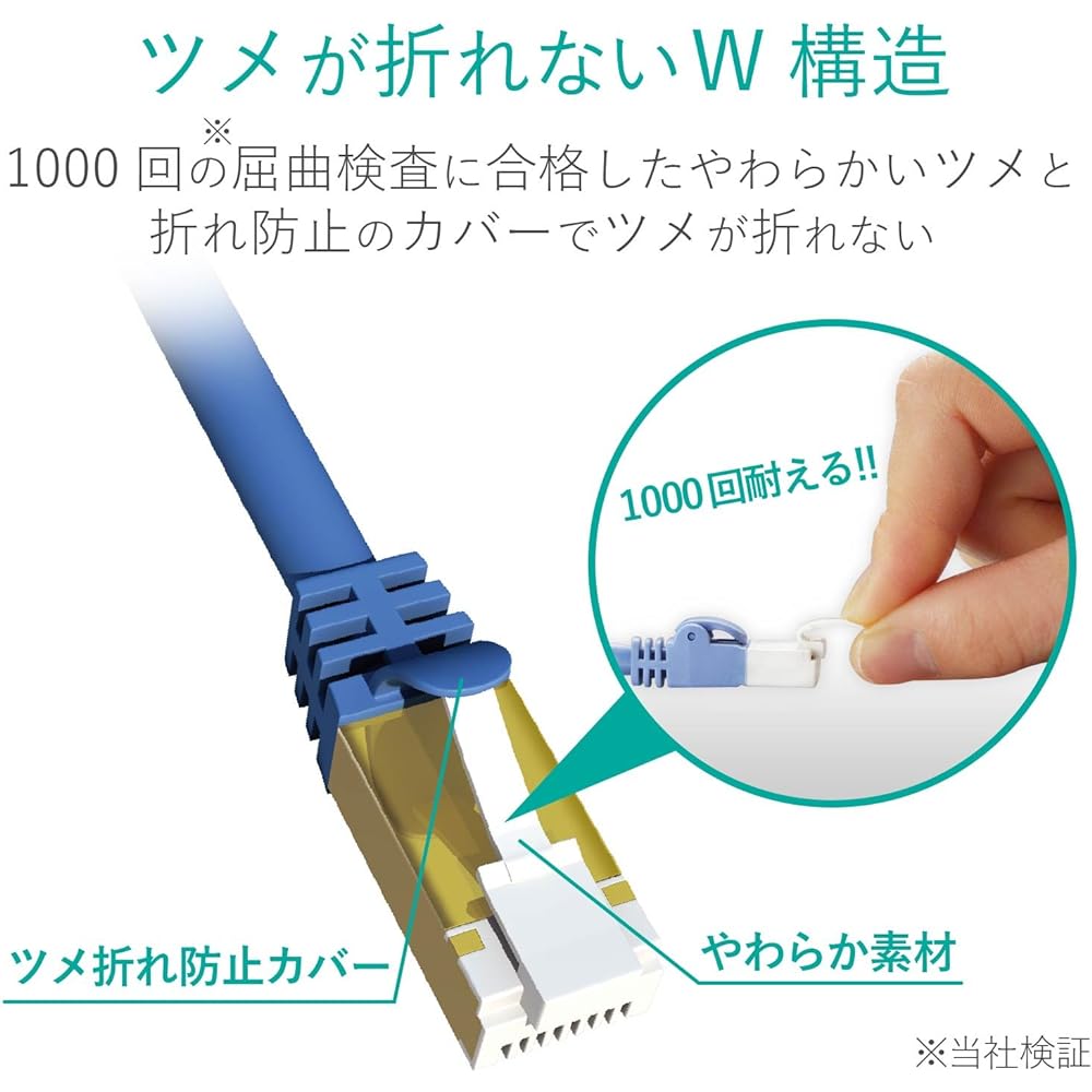 ELECOM LAN Cable CAT7 10m Unbreakable Nail Break Prevention Connector Cat7 Compliant Standard Blue Metallic LD-TWST/BM100