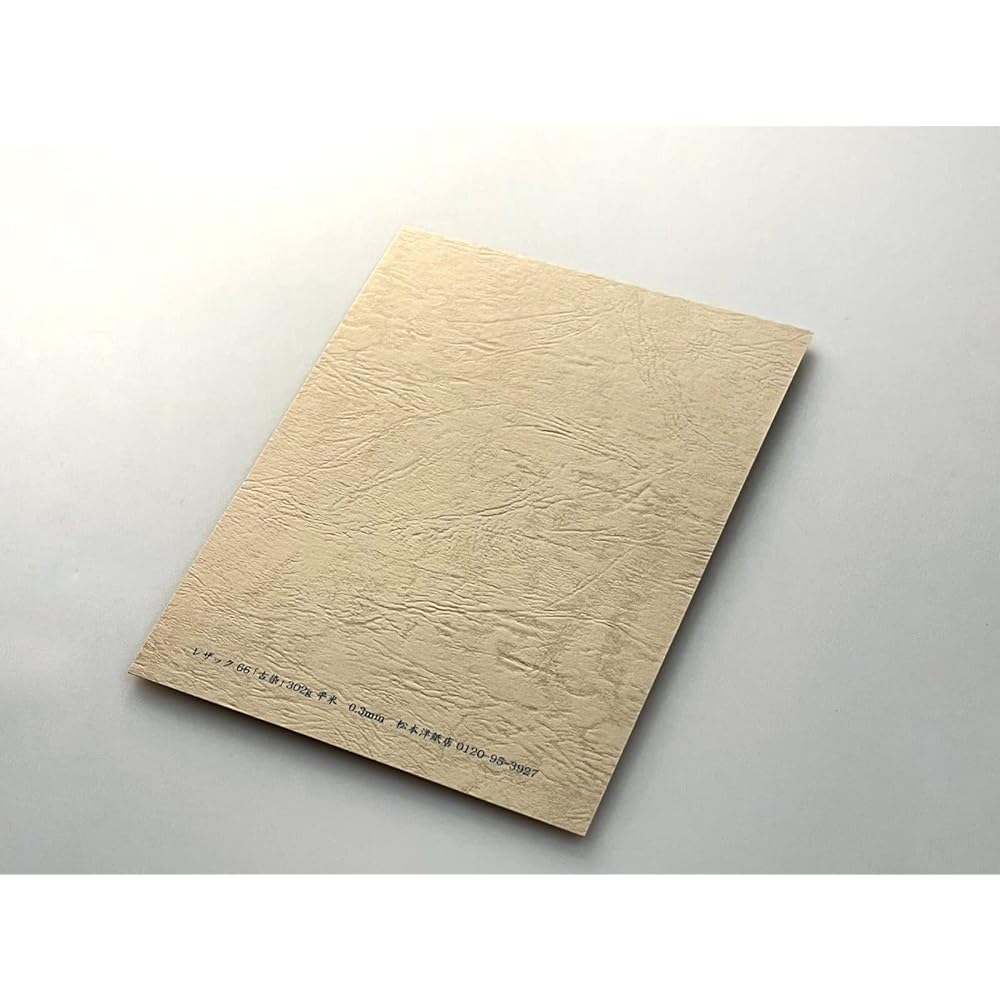 Lesac 66 116g square meter 0.13mm A4 size 1000 sheets Old dyed
