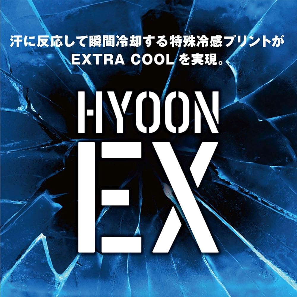 Free Knot HYOON EX Neck Cover F Y3224