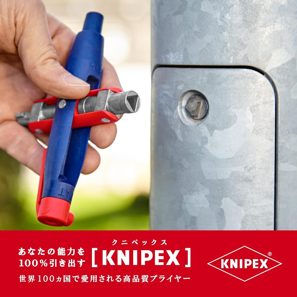 KNIPEX 001107 Pen type control cabinet key [parallel import goods]