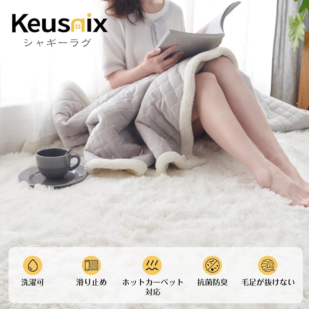 Keusnix Rug Carpet Shaggy Rug Rug Mat Rectangular Carpet 190 x 240 cm Non-slip Washable Dust Mite Resistant Antibacterial Odor Resistant Comfortable to Use All Seasons Floor Heating Compatible with Hot Carpets Fluffy Texture White