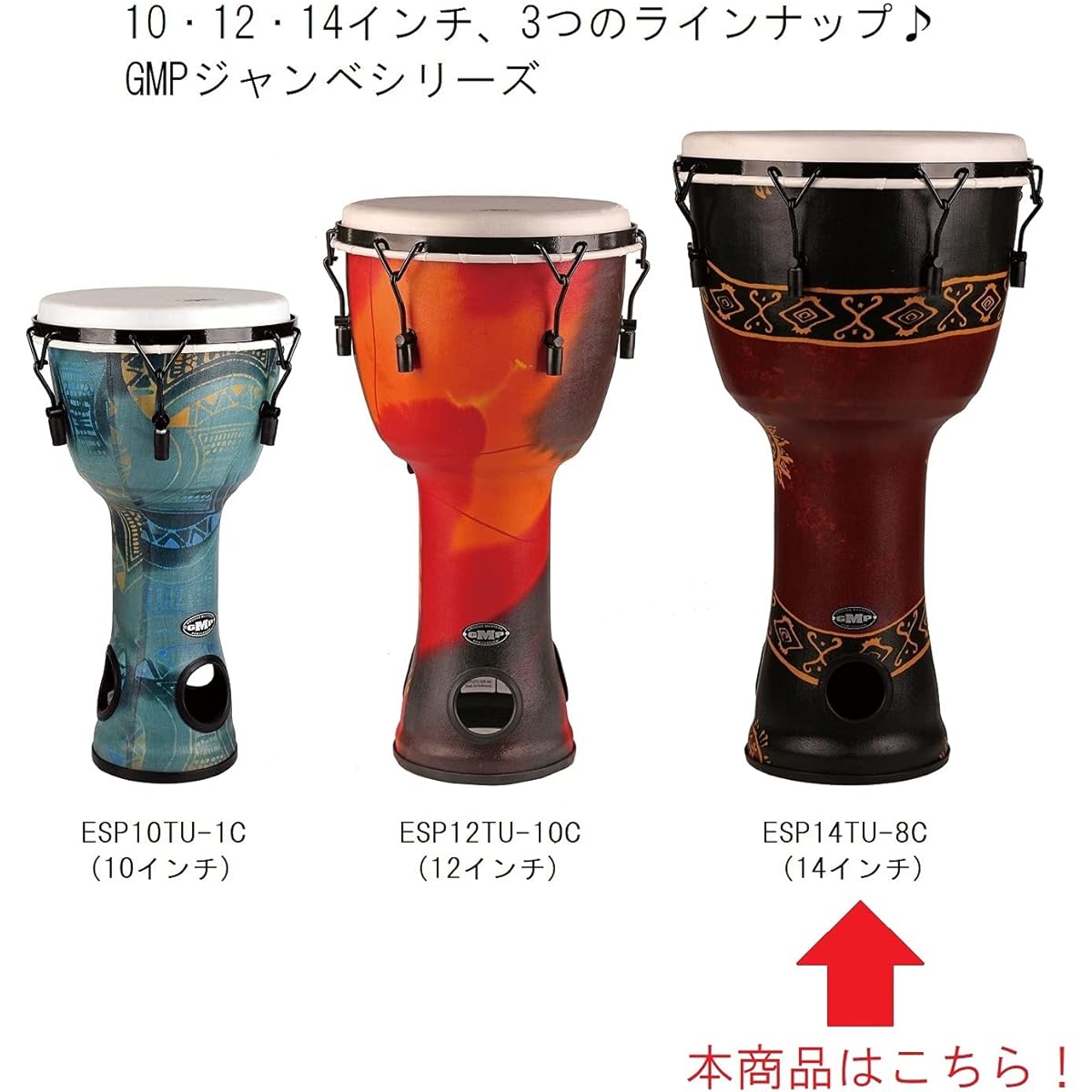 Suzuki GMP Djembe 14 inch ESP14TU-8C The air hole at the bottom of the drum resonates even when played on the floor! Brown