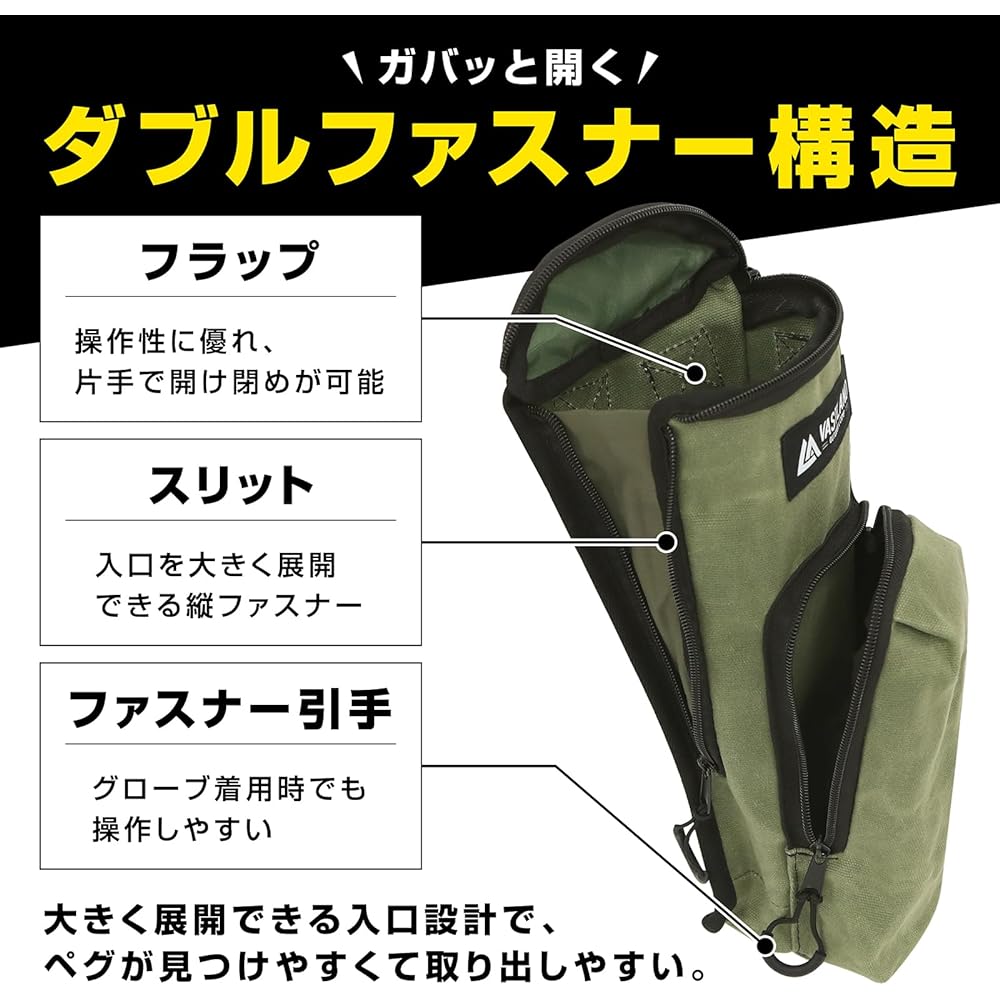 VASTLAND Peg Bag Peg Case Double Zipper Structure Waxed Canvas Fabric Waterproof/Water Repellent Finish Tan