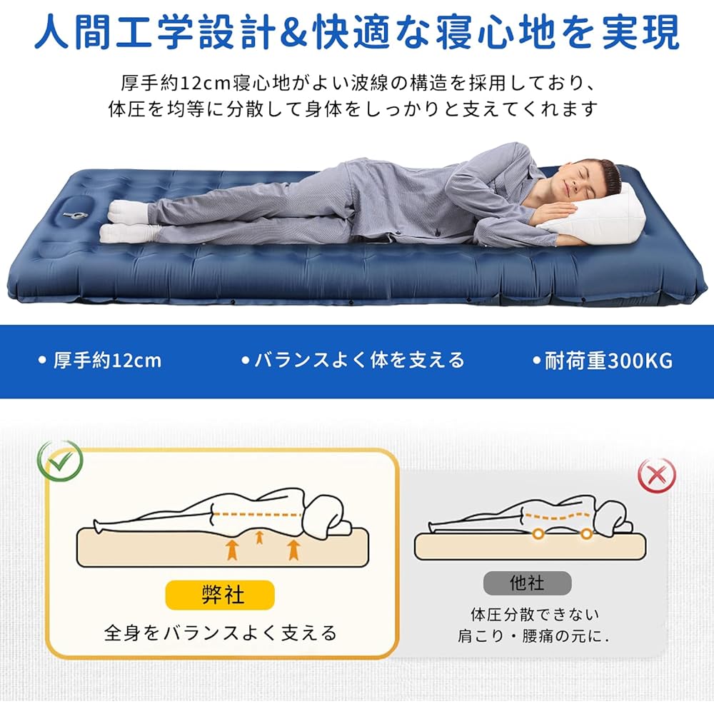 Air Mat, Approx. 4.7 inches (12 cm) Thick, 28.0 inches (71 cm) Wide, Camping Mat, Sleeping in the Car, Footstep, Infinite Connection, Includes Pillow, Foldable, Thick, Ultra Lightweight, Waterproof,