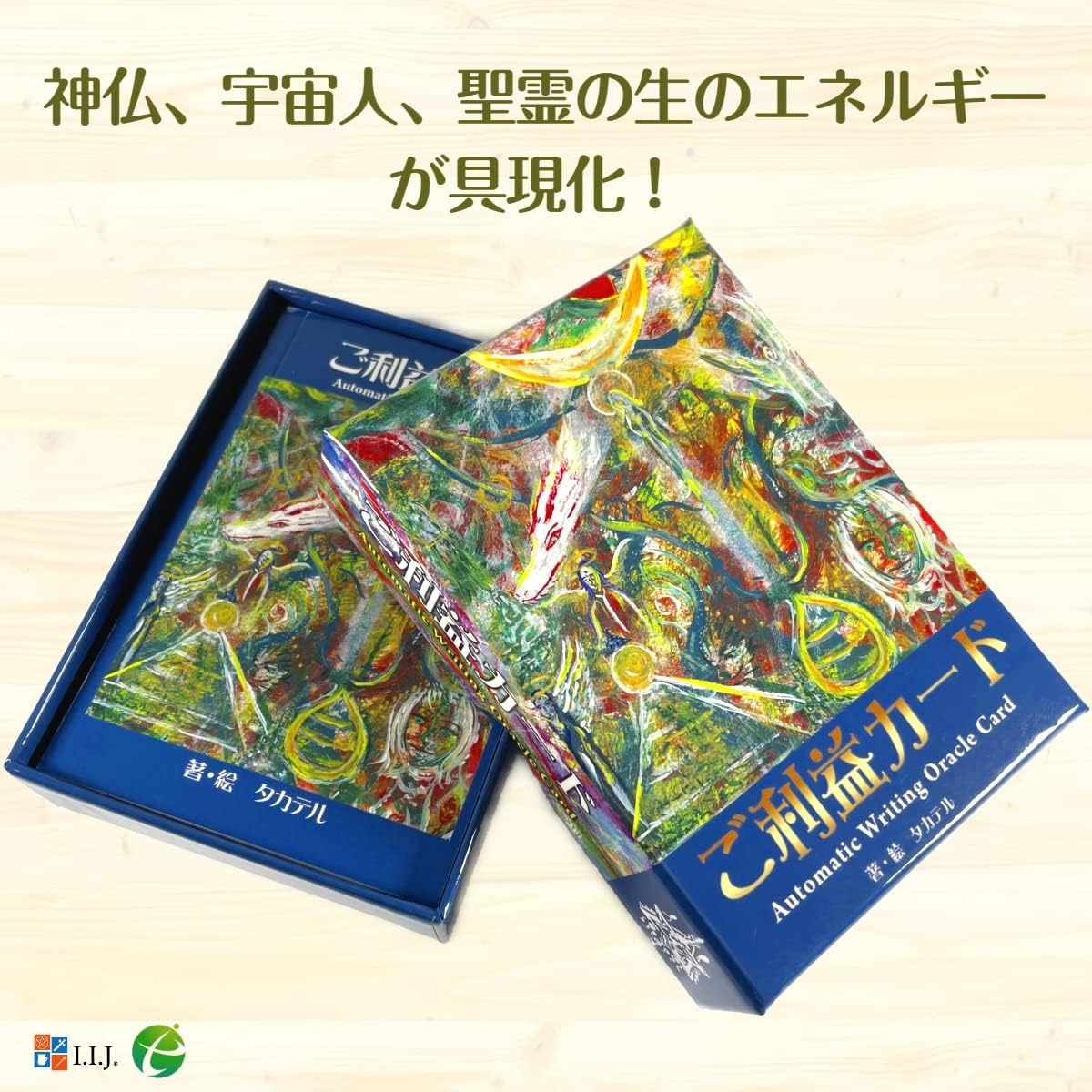 Oracle Cards Japanese Fortune Telling [Benefit Cards Automatic Writing Oracle Cards] Japanese Instruction Manual Included [Genuine]