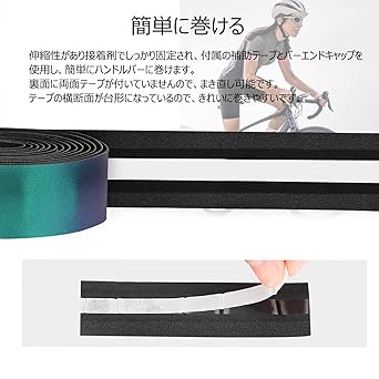 Bumlon Bicycle Bar Tape Road Bike Bar Tape Handlebar Bar Tape Anti-slip Shock Absorbing PU Set of 2 End Cap and End Tape Included Green