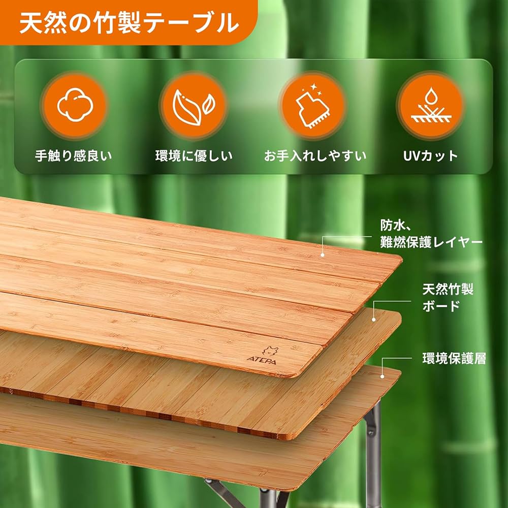 ATEPA Outdoor Table Folding Bamboo Camping Table Desk Bamboo Low Table with Storage Bag