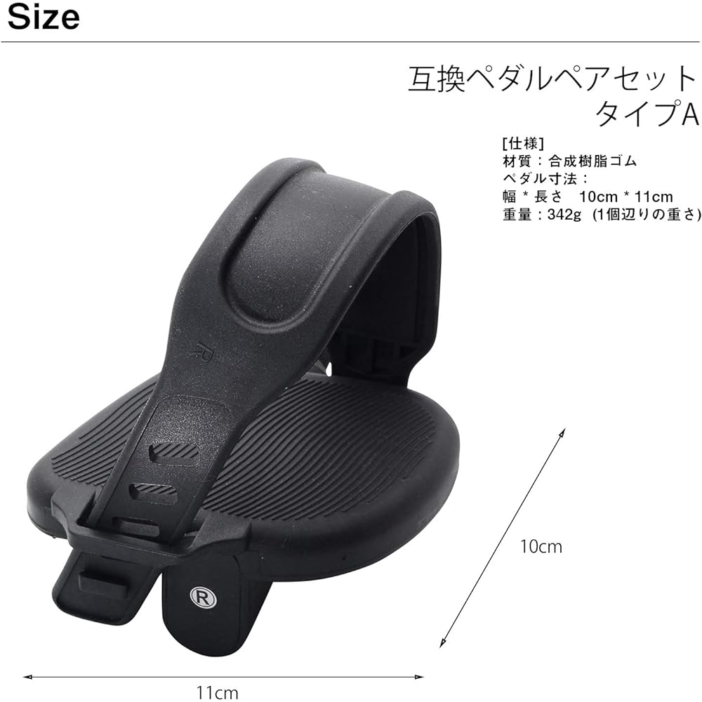 monolife Aero Bike Compatible Pedal Bicycle Repair Replacement Exercise Fitness Left and Right Pair Set