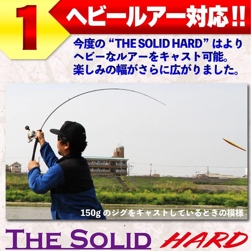 Full Carbon Solid Rod FRIDAY TheSolid HARD Carbon 5ft/6ft (ori-fshc)