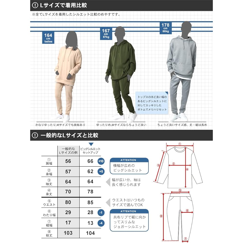 [Soleil Doll] Men's Jersey, Top and Bottom, Training Wear, Running Wear, Sportswear, Parka, Stretch