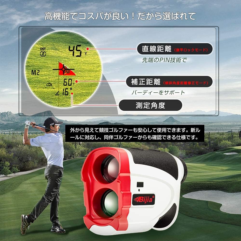 BIJIA Golf Distance Meter, Golf Laser Distance Meter, Scope, Measuring 600 Meters, 6 Times Light Circumference, Waterproof, Dustproof, Measuring Telescope, Waterproof for Life, Portable Distance