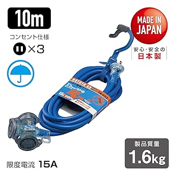 HATAYA 2P Extension Cord for Outdoor Use (Rainproof) Cord 10m Thickness 2.0㎟ 3 Outlets Comes with Outlet Rainproof Cap Built-in Pilot Lamp Comes with Ex-Band FX Extension Cord FX-103(B) Blue for Home Use, Factory Use, Construction Sites