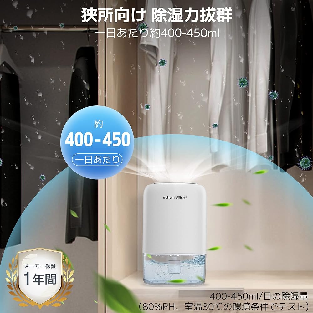 Dehumidifier, Small Size, Strong Dehumidifier, 59.2 fl oz (1,500 ml), Compact, 7 Color Lights, Silent, Energy Saving, Deodorizing, Moisture & Rainy Season Protection, Condensation, Mildew Prevention,