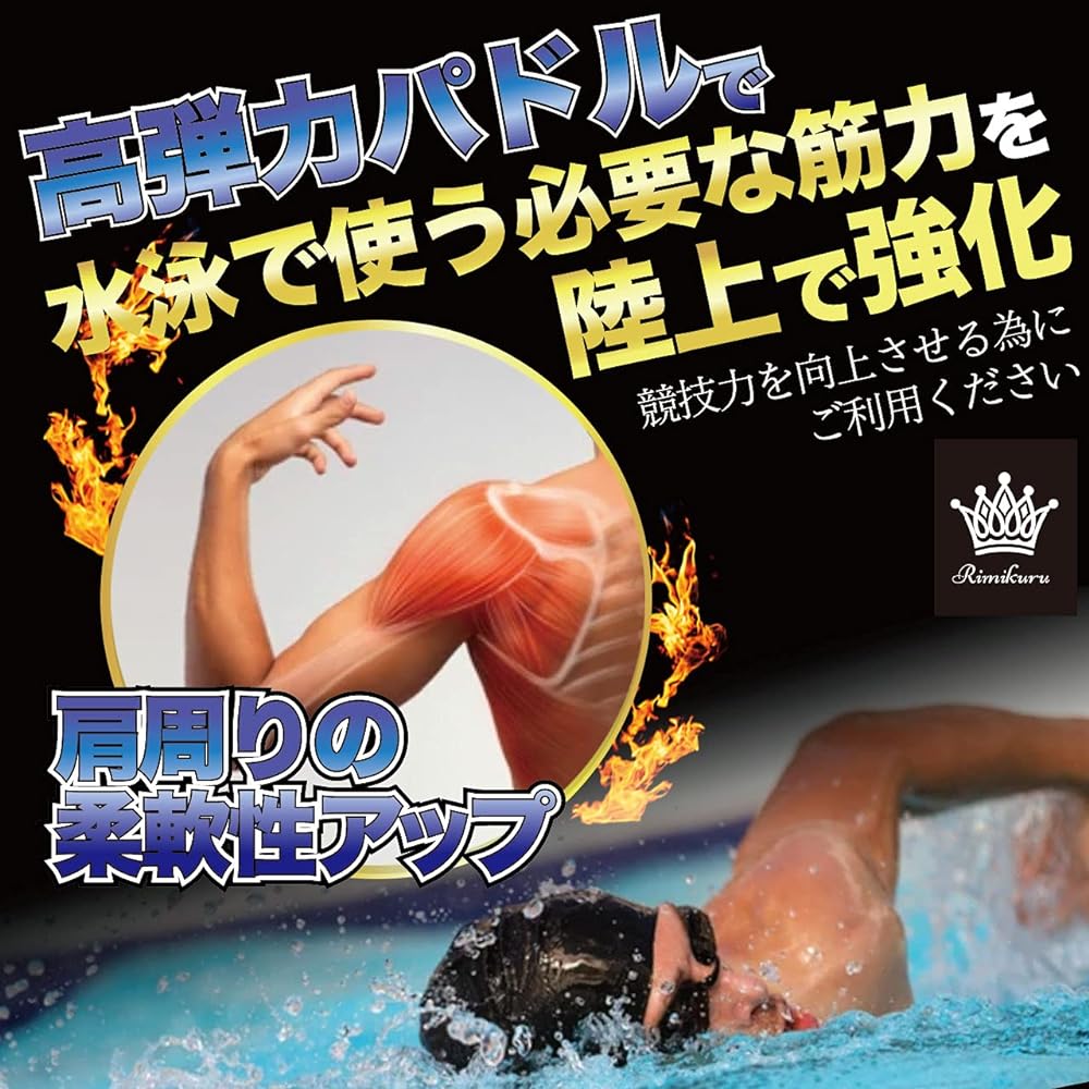 Rimikuru Swimming Training Tube Stretch Band Paddle Swimming Training Supplies Storage Bag Included