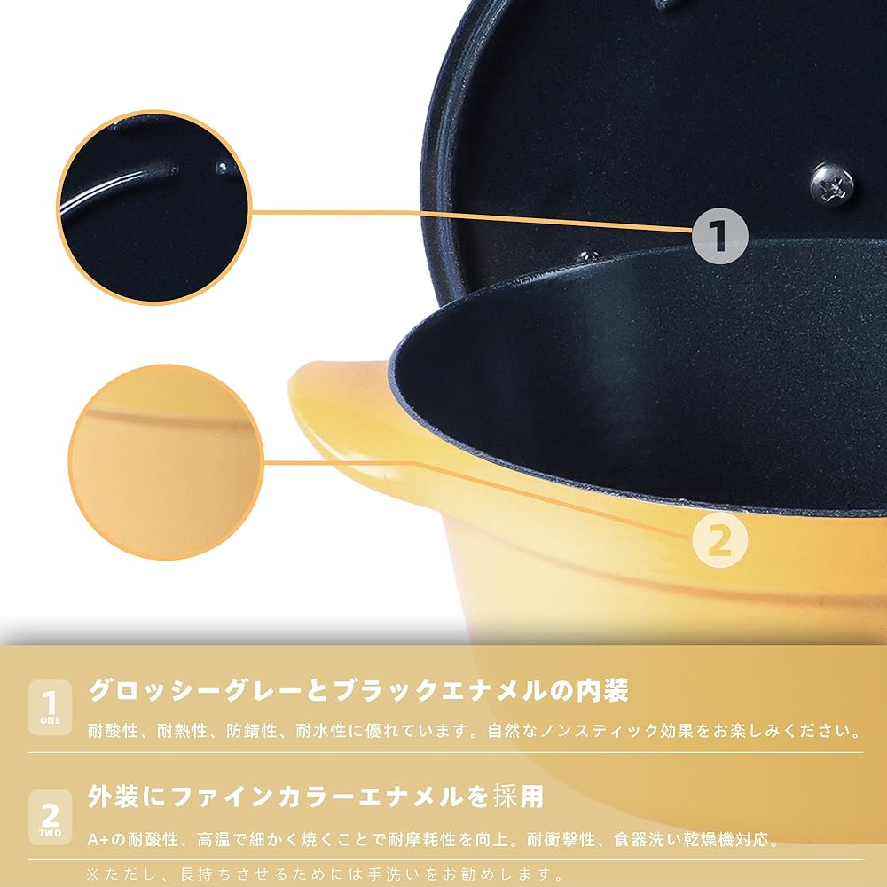 Rockwell Cast Enameled Pot, Waterless Pot, Two-Handed Pot, Gas Oven, IH Compatible, Deer Series, 21cm, Iron Pot, Waterless Cooking, Steam Circulation, Special Knob Shape, Cast Enamel, Easy to Clean, Kwazome Yellow
