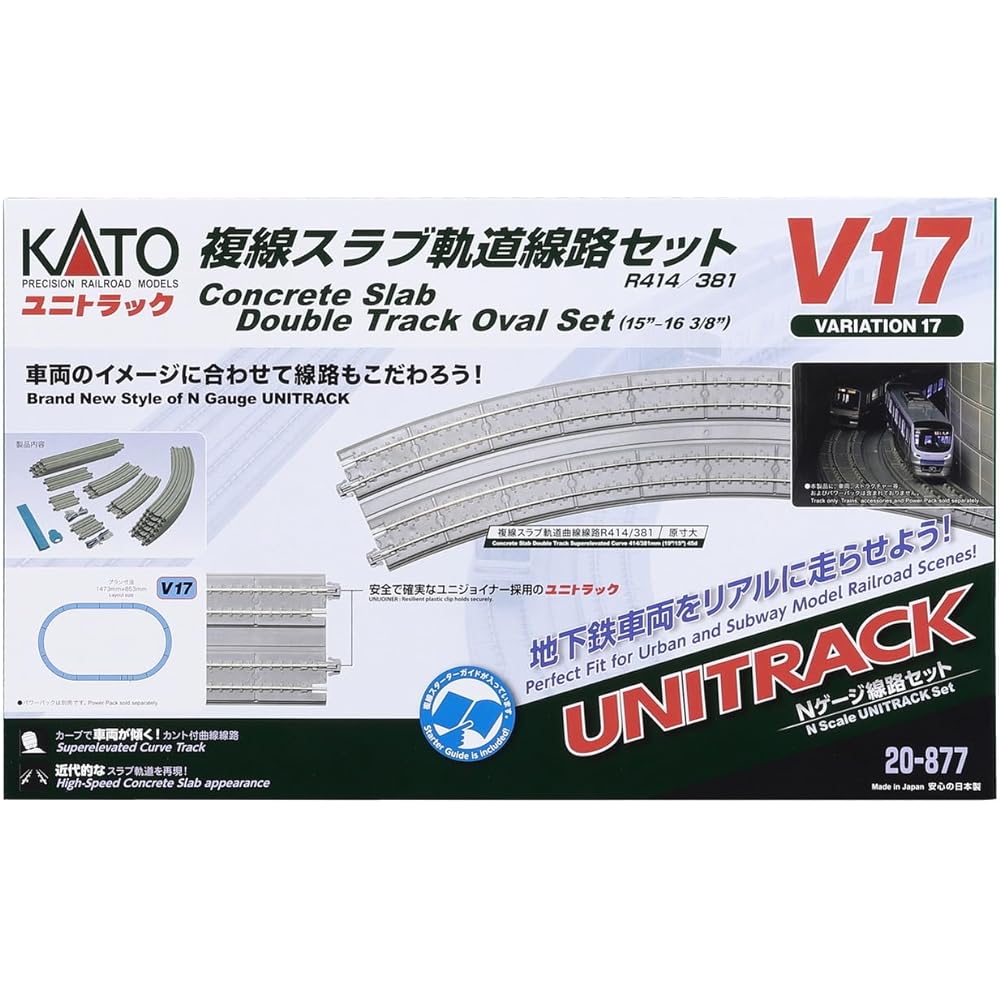 KATO N Gauge V17 Double Track Slab Track Track Set 20-877 Railway Model Rail Set
