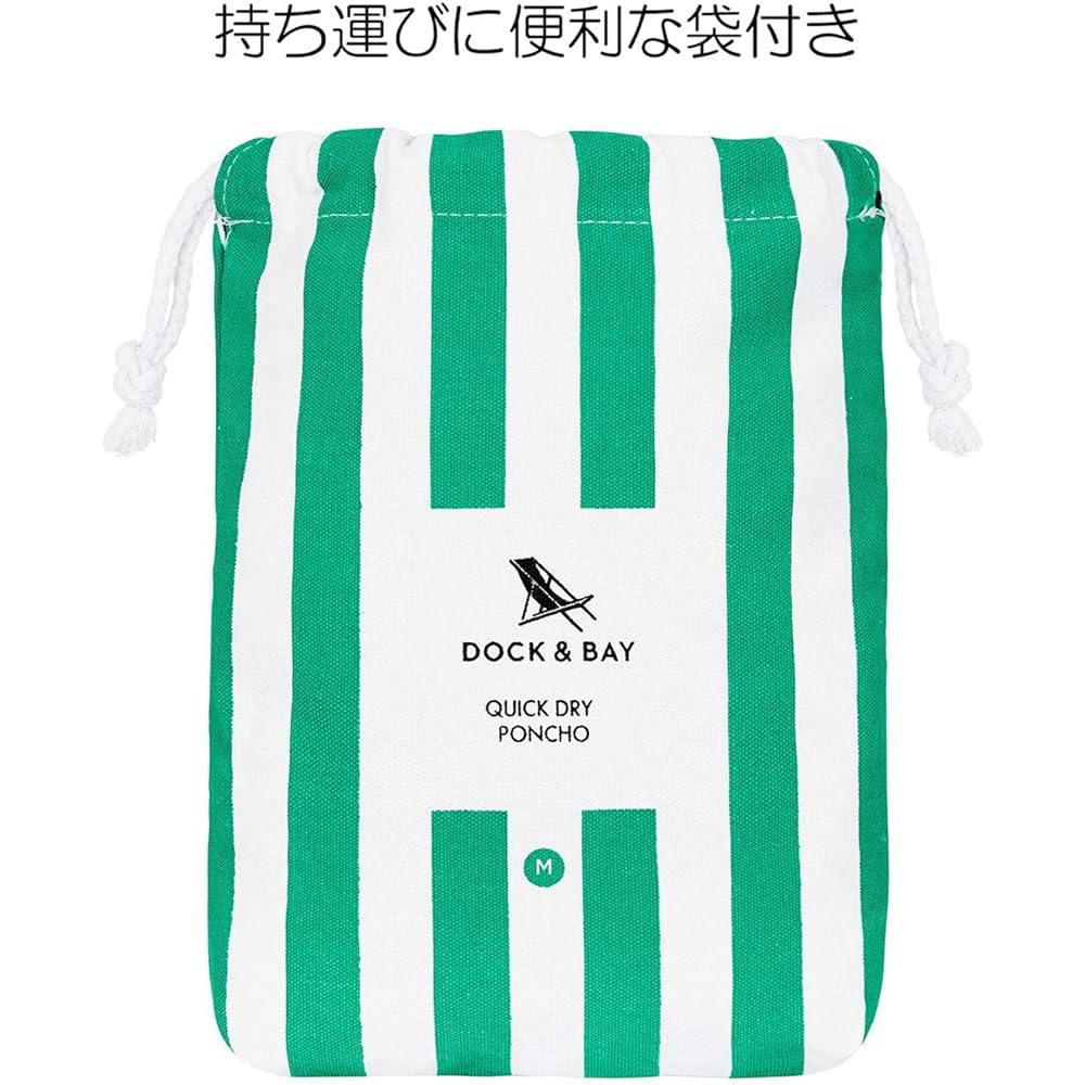 Dock & Bay Poncho Cancun Green Approx. 70 x 90cm 961015