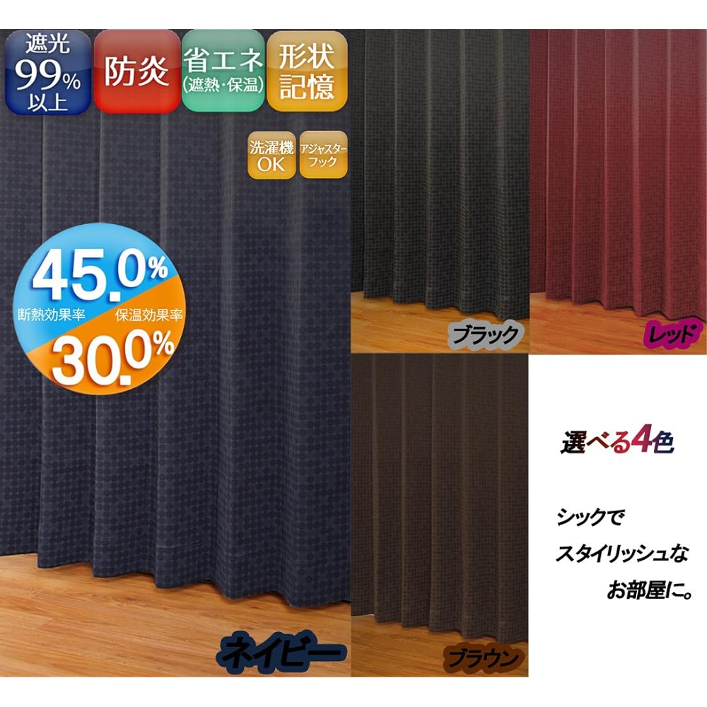 Univerle Blackout Drape Curtain Louisa Navy Width 100 x Length 135cm Set of 2
