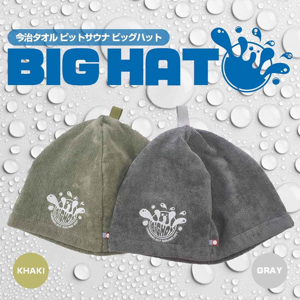 [Pit Sauna] Popular with women, prevents hot flashes, prevents hair damage, Imabari towel, men's, women's, sauna hat, large, made in Japan, genuine product