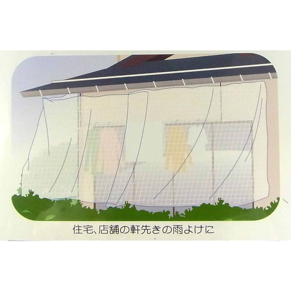 Ryoko Plastic Transparent sheet with thread (with eyelet holes and string) approx. 1.8m x 3.6m