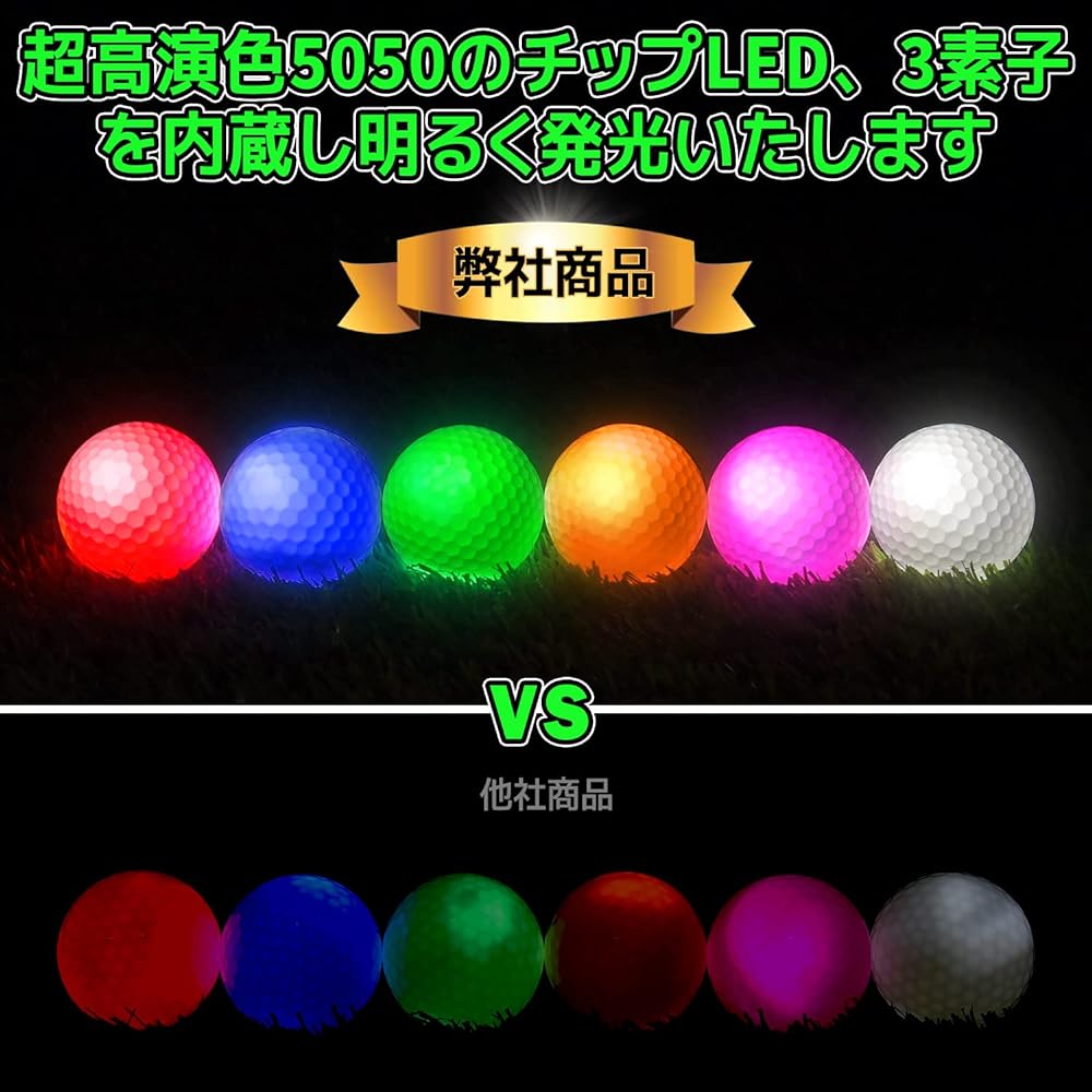 Glowing Golf Ball Night Golf Golf Practice Golf Practice Ball Night Golf Golf Equipment Home Night Glowing Golf Ball