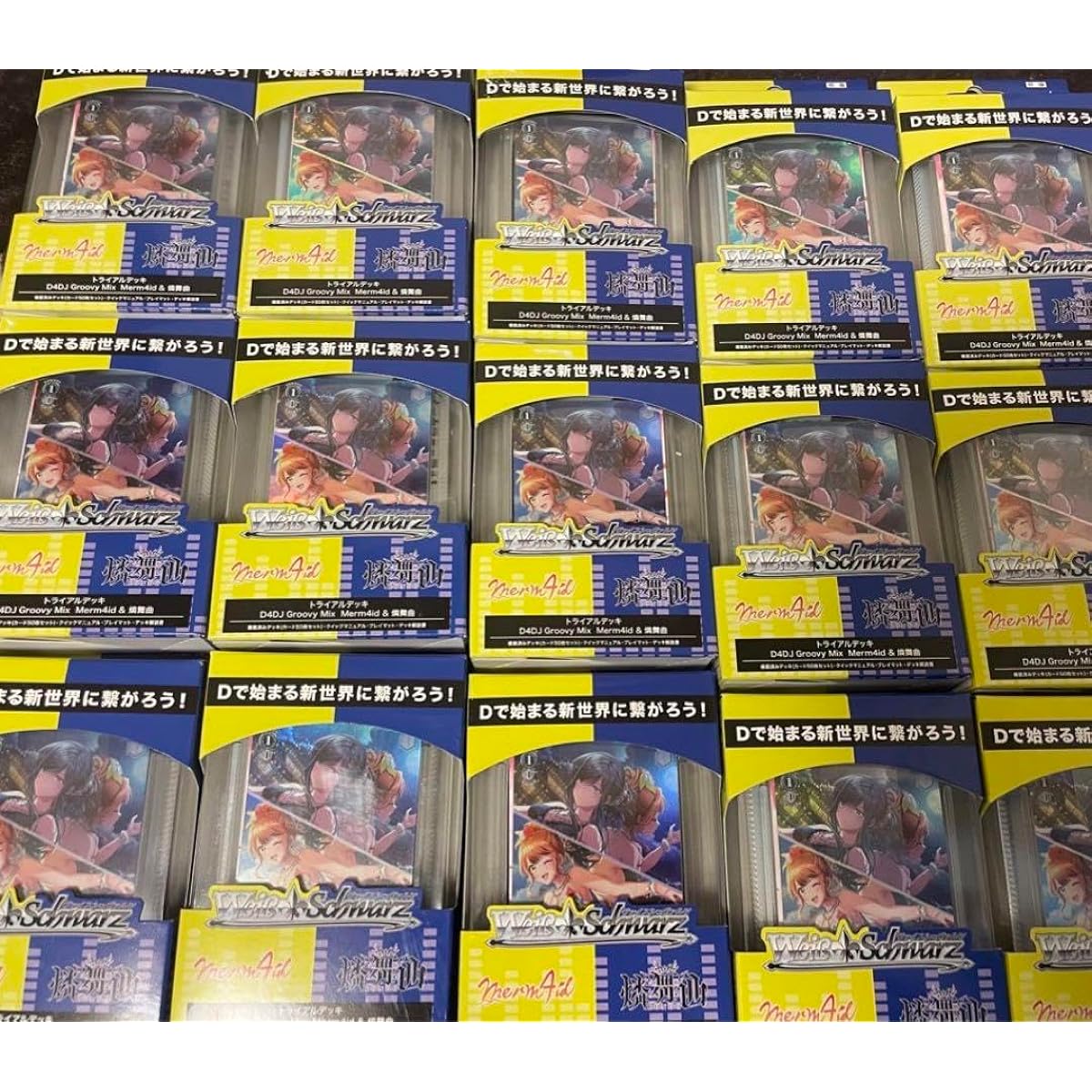 Weiss Trial Deck d4dj Merm4id Rinbukyoku 15 pieces