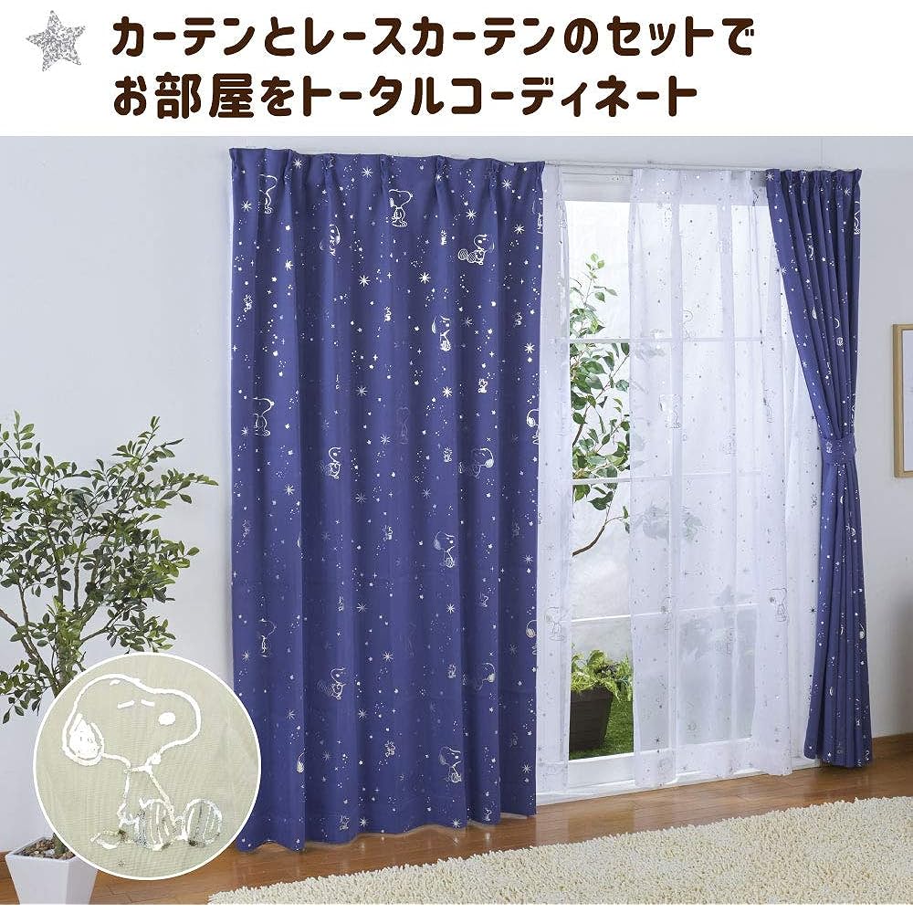 Peanuts Snoopy 2nd grade blackout heat shielding curtain + lace curtain set of 4 starry sky width 100 x 200 cm length KO-5/KO-6