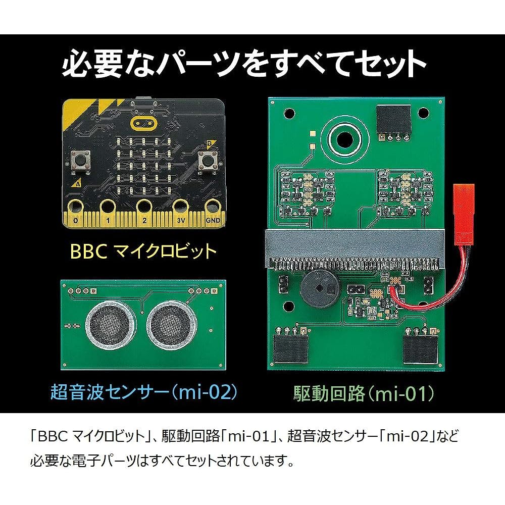 Tamiya Programming Craft Series No.01 Microcomputer Robot Craft Set Crawler Type 71201