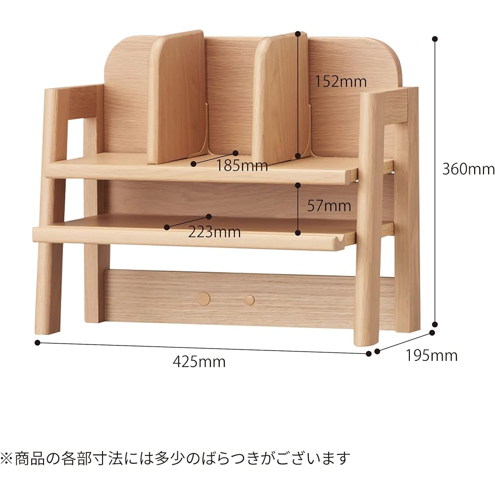 KOIZUMI cotoa desk shelf FNA-303MO Size: W425 x D242 x 360mm