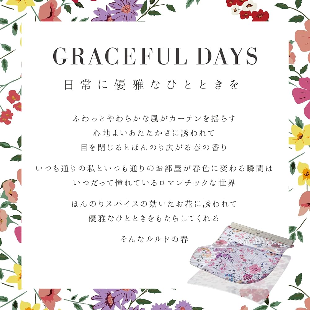 Atex EMS Equipment Feet Legs Arms Thighs Buttocks Lourdes Style EMS Sheet Graceful Days 2022SS Limited Floral Pattern AX-KXL5700gds
