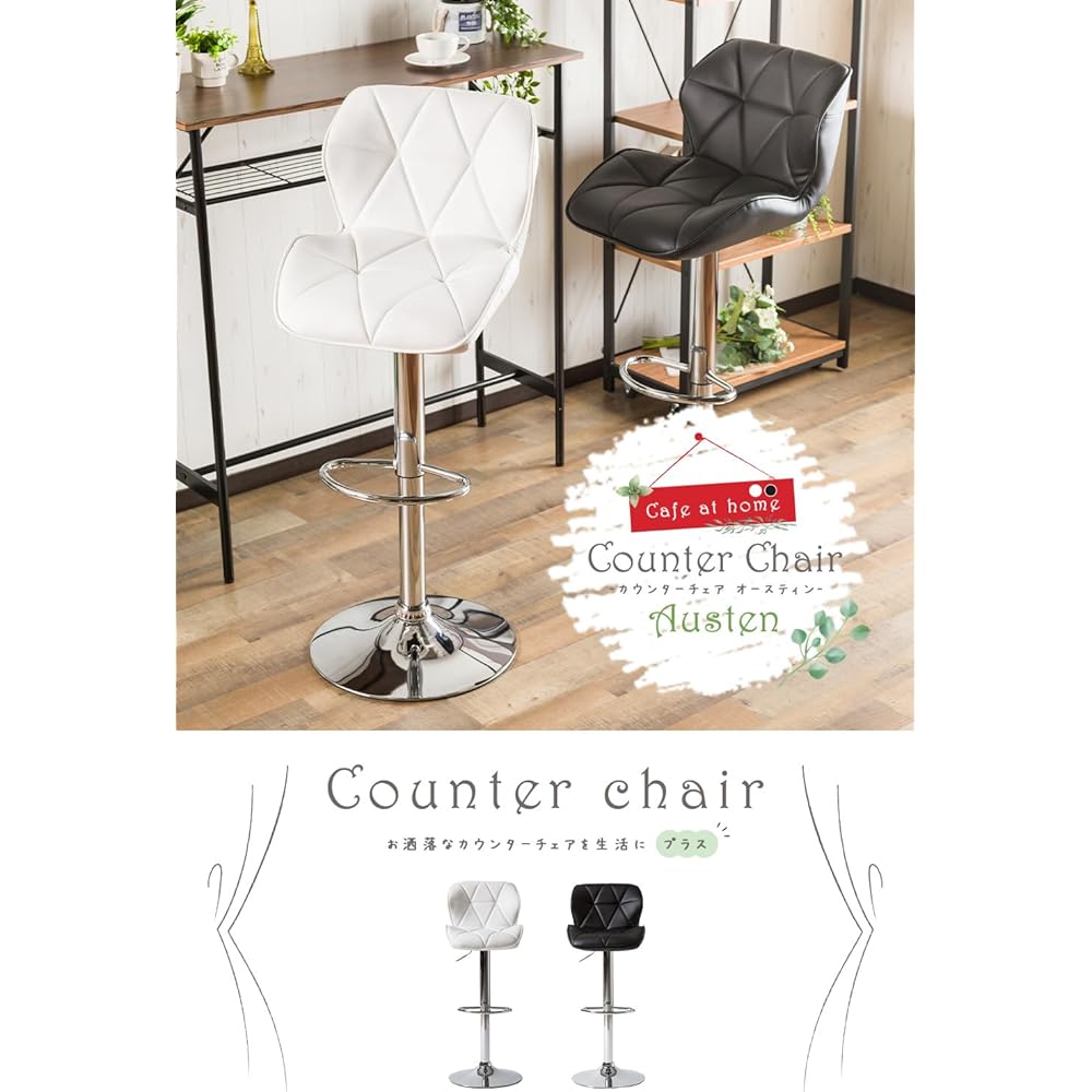 System K Counter Chair Bar Chair Lifting Rotating Thick Cushion PU with Backrest Black 1 Leg