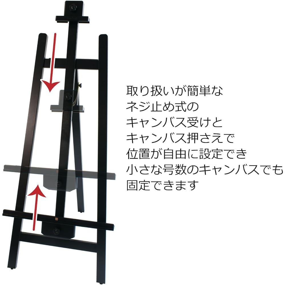 Talence Drawing Easel Van Gogh 133 Black 471129