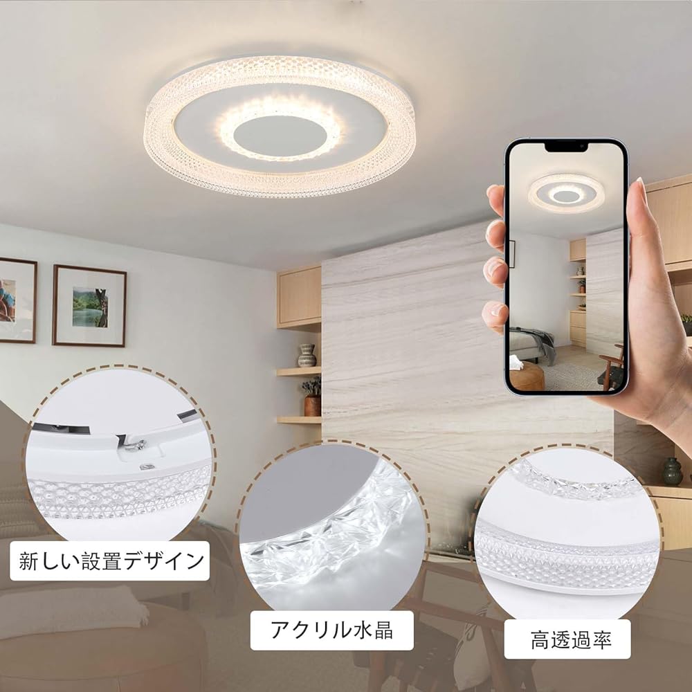 Loiogohot LED Ceiling Light Lighting Ceiling Stylish Stylish Lighting 10 Tatami 33W Lighting Ceiling Stepless Dimming Color Living Lighting Perfect for Living Room Bedroom Study Office Children's Room Remote Control APP PSE Certification Manual